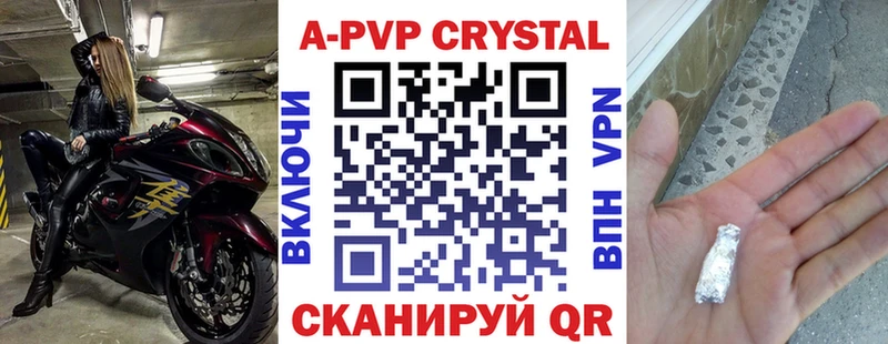 Купить закладку Cocaine  Меф  Гашиш  A-PVP  Бошки Шишки  Коркино