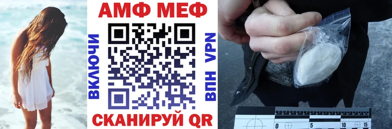 Купить закладки  Коркино  АМФ Розовый 