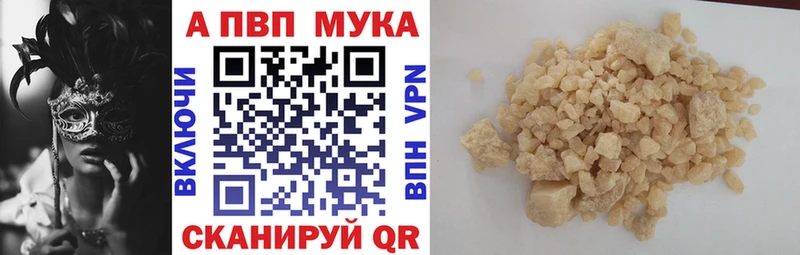 Купить  Коркино  Альфа ПВП VHQ 