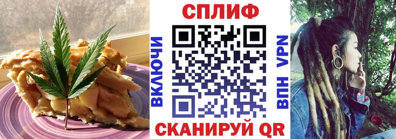 Купить  Коркино  Canna-Cookies конопля 