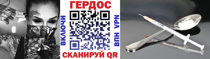 Купить где  Коркино  ГЕРОИН белый 