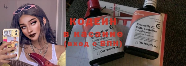 бошки Зеленокумск