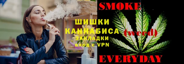 бошки Зеленокумск