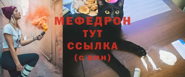 бошки Зеленокумск
