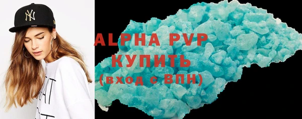бошки Зеленокумск