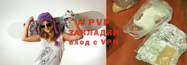 бошки Зеленокумск