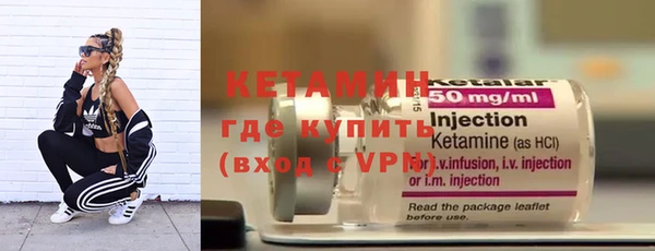 бошки Зеленокумск