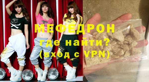 прущая мука Зерноград