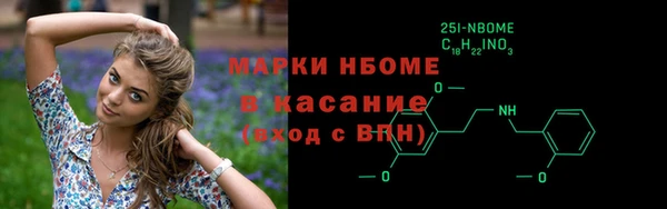 бошки Зеленокумск