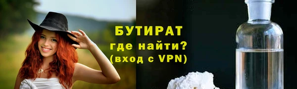 прущая мука Зерноград