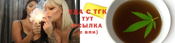 прущая мука Зерноград