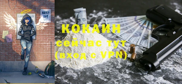 бошки Зеленокумск