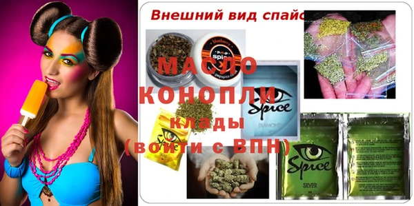 бошки Зеленокумск