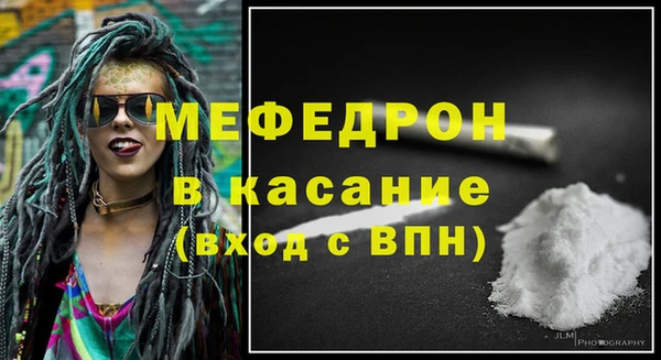 бошки Зеленокумск
