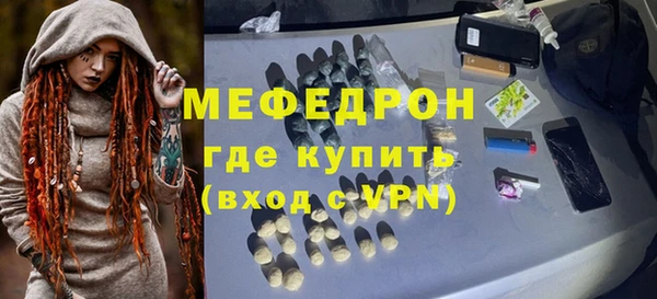 бошки Зеленокумск