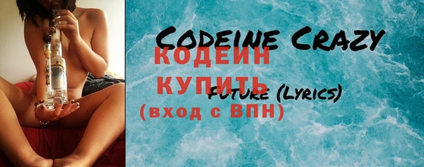 бошки Зеленокумск