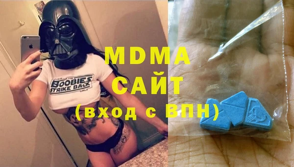 бошки Зеленокумск