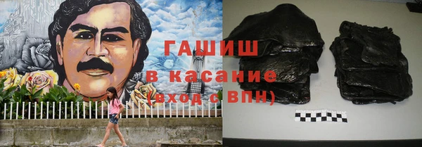 бошки Зеленокумск