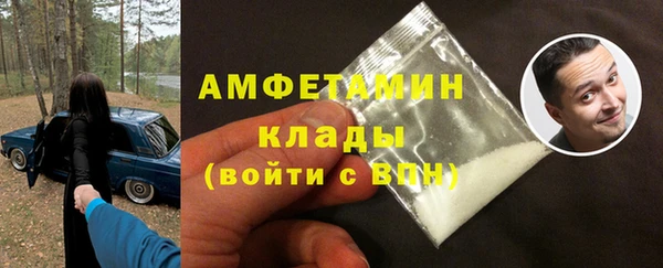 бошки Зеленокумск