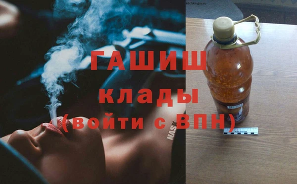 бошки Зеленокумск