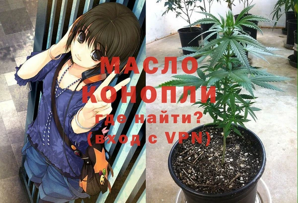 бошки Зеленокумск