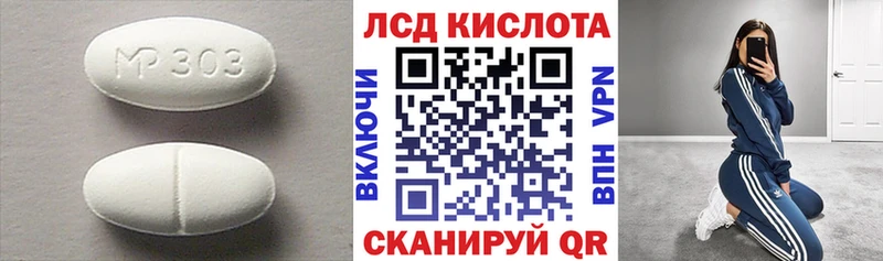 Лсд 25 экстази кислота  Купить  Коркино 