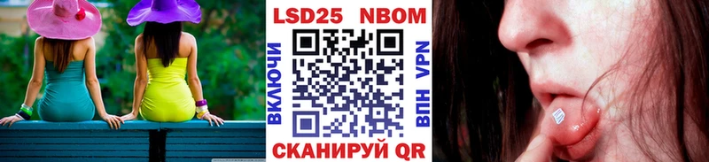 Купить где  Коркино  Наркотические марки 1500мкг 