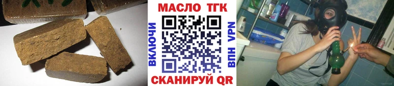ТГК Wax  Купить  Коркино 